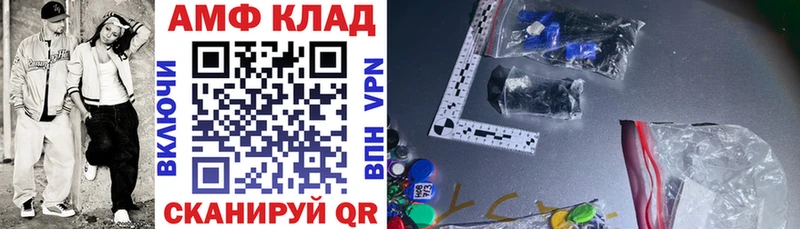 АМФЕТАМИН Premium  Купино 