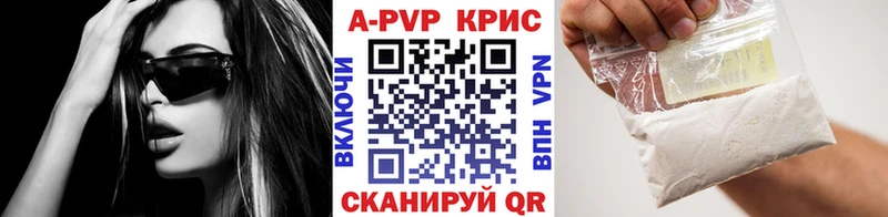 мега ссылка  Купино  Alpha-PVP СК КРИС  цена  