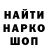 Героин хмурый Bagir.