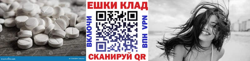 ЭКСТАЗИ бентли  Купино 
