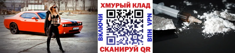 магазин продажи   Купино  ГЕРОИН VHQ 