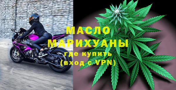 мяу мяу кристалл Беломорск