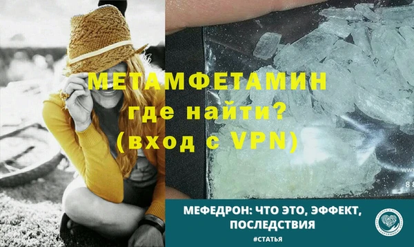 ALPHA PVP Богородицк