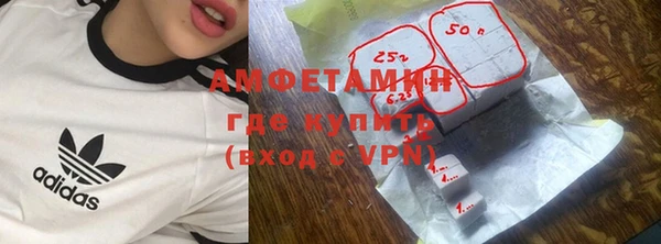 эйфоретик Белокуриха