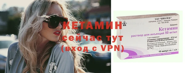 мяу мяу кристалл Беломорск