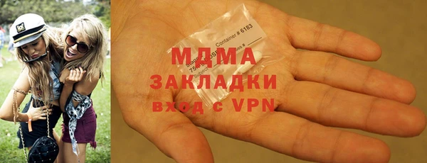 эйфоретик Белокуриха