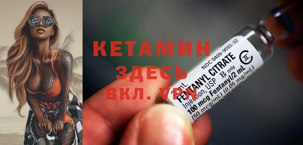 кристаллы Балахна