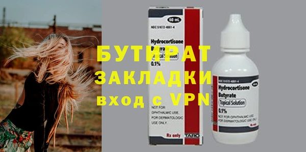 Альфа ПВП Белоозёрский