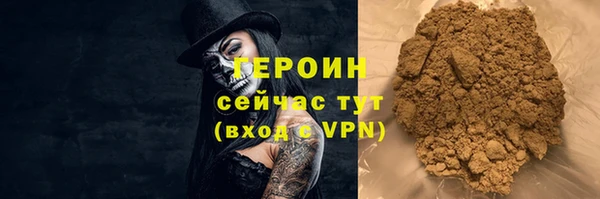 кокаин премиум Богданович