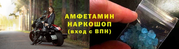 мяу мяу кристалл Беломорск