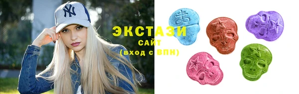 эйфоретик Белокуриха