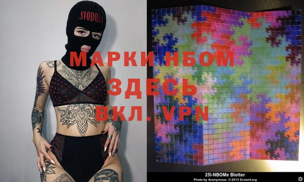 эйфоретик Белокуриха