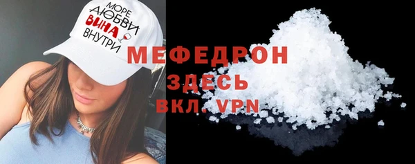 ALPHA PVP Богородицк
