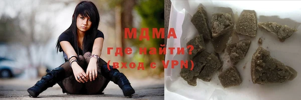 стаф Богородск