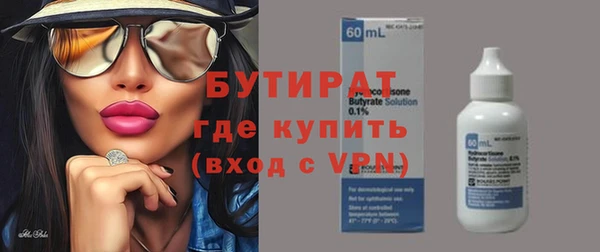 соль ск Баксан