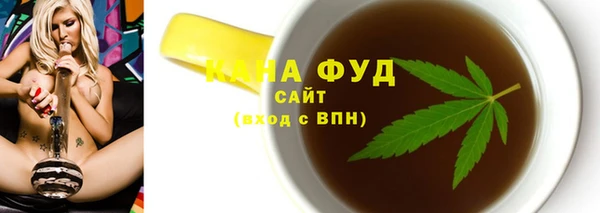стаф Богородск