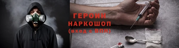 стаф Богородск