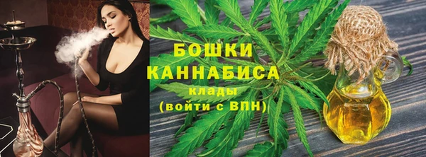 мяу мяу кристалл Беломорск