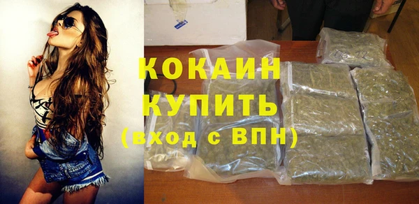 мяу мяу кристалл Беломорск