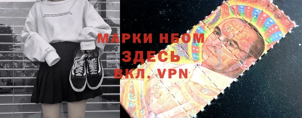 эйфоретик Белокуриха