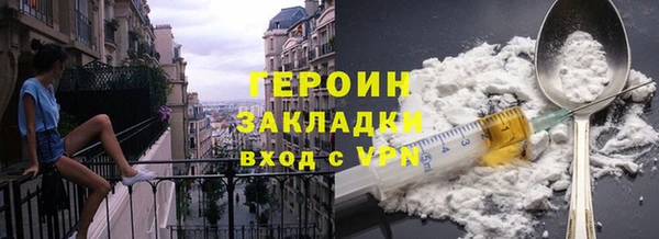 мяу мяу кристалл Беломорск