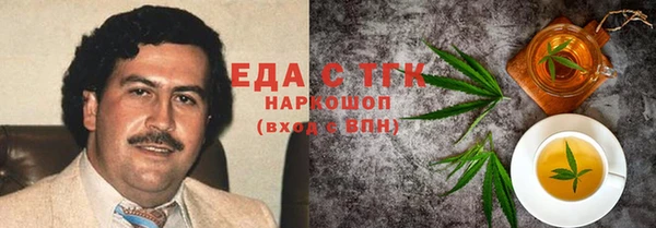 мяу мяу кристалл Беломорск