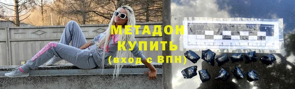 ALPHA PVP Богородицк