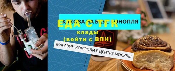 стаф Богородск