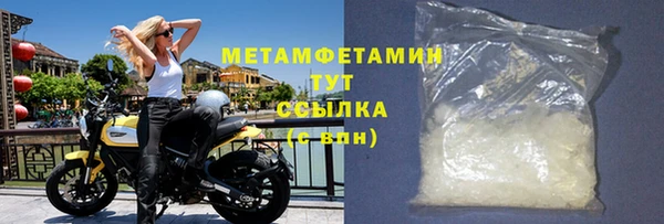 гашик Болохово