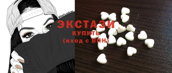 ALPHA PVP Богородицк