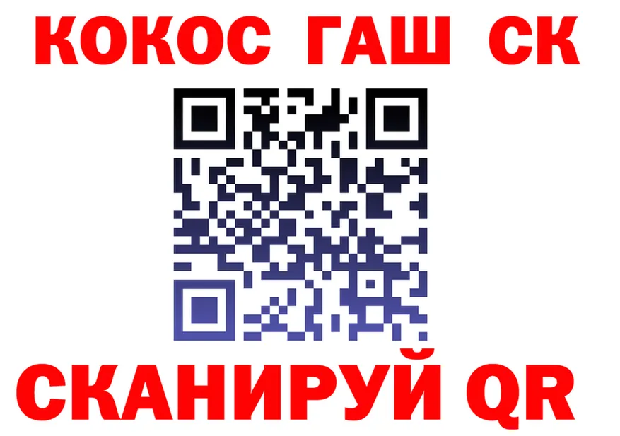 COCAIN VHQ зеркало shop гидра Купино