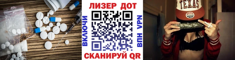 продажа наркотиков  площадка официальный сайт  LSD-25 экстази кислота  Купино  ОМГ ОМГ сайт 