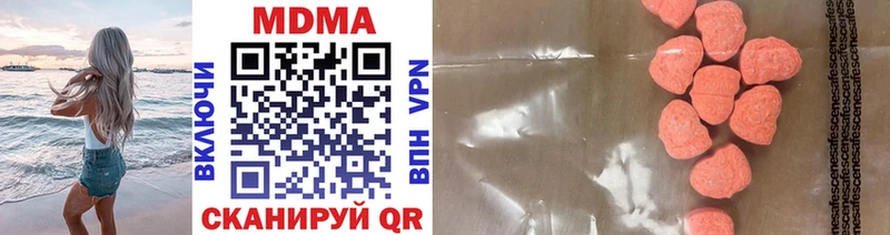 МДМА crystal  Купино 