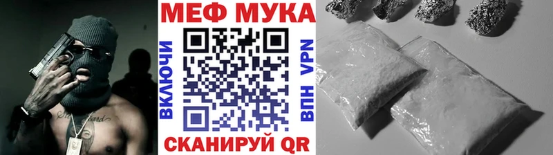 наркотики  Купино  Меф mephedrone 