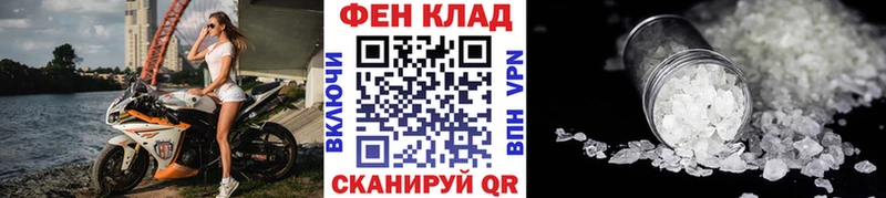 Первитин винт  Купино 