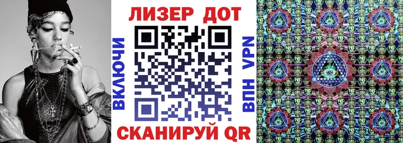 закладки Купино Марки 25I-NBOMe 1500мкг