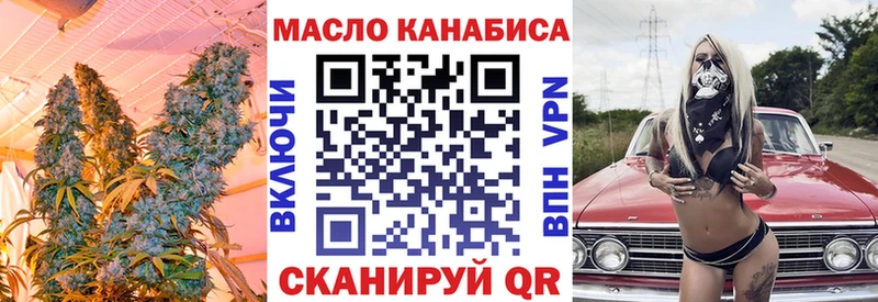 где продают   Купино  ТГК THC oil 