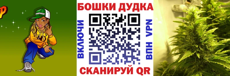 Бошки марихуана Ganja  MEGA ссылки  Купино 